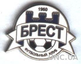 футбольный клуб ФК Брест (Беларусь) ЭМАЛЬ / FK Brest, Belarus football pin badge