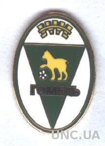 футбольный клуб ФК Гомель (Беларусь) ЭМАЛЬ / FK Gomel,Belarus football pin badge