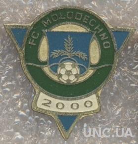 футбольный клуб ФК Молодечно (Беларусь), тяжмет / FK Molodechno,Belarus badge