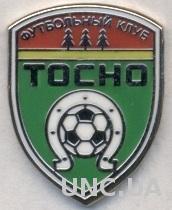 футбольный клуб ФК Тосно (Россия) ЭМАЛЬ /Tosno, Russia football enamel pin badge