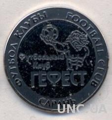 футбольный клуб Гефест (Казахстан) ЭМАЛЬ / Gefest, Kazakhstan football pin badge