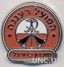 футбольный клуб Хапоэль Раанана(Израиль) ЭМАЛЬ /Hapoel Ra'anana,Israel pin badge
