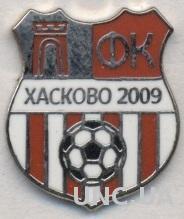 футбольный клуб Хасково (Болгария) ЭМАЛЬ /FK Haskovo,Bulgaria football pin badge