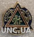 футбольный клуб Хинчешти = Хынчешть (Молдова) / FC Hincesti, Moldova badge