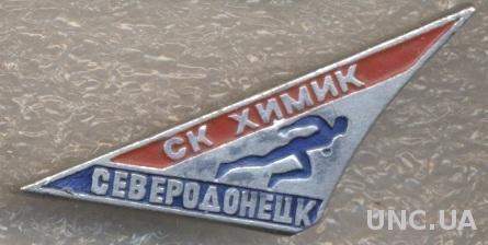 футбольный клуб и СК Химик Северодонецк (Украина) /Khimik Severod.,Ukraine badge