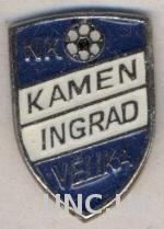 футбольный клуб Камен Инград(Хорватия) тяжмет /Kamen Ingrad,Croatia football pin