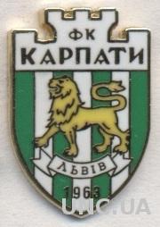 футбольный клуб Карпаты Львов (Украина) ЭМАЛЬ /Karpaty Lviv,Ukraine football pin
