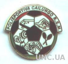 футбольный клуб Кайлунго (Сан-Марино) ЭМАЛЬ /SP Cailungo,San Marino football pin