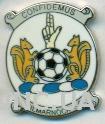 футбольный клуб Килмарнок(Шотландия)1 ЭМАЛЬ /Kilmarnock FC,Scotland football pin