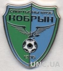 футбольный клуб Кобрин (Беларусь)1 ЭМАЛЬ / SK Kobrin, Belarus football pin badge