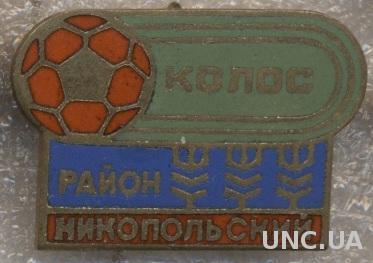 футбольный клуб Колос Никополь(Украина)ЭМАЛЬ /Kolos Nikopol,Ukraine enamel badge