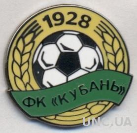 футбольный клуб Кубань Краснодар (Россия), ЭМАЛЬ / Kuban' Krasnodar, Russia pin