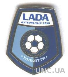 футбольный клуб Лада Тольятти (Россия)1 ЭМАЛЬ / Lada Togliatti, Russia pin badge