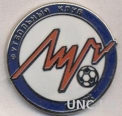 футбольный клуб Луч Минск(Беларусь) ЭМАЛЬ /Luch Minsk,Belarus football pin badge
