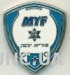 футбольный клуб Маккаби Явне (Израиль)№1 ЭМАЛЬ / Maccabi Yavne,Israel enamel pin