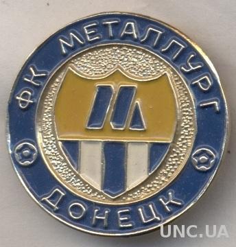 футбольный клуб Металлург Донецк(Украина),редкий /Metalurg Donetsk,Ukraine badge
