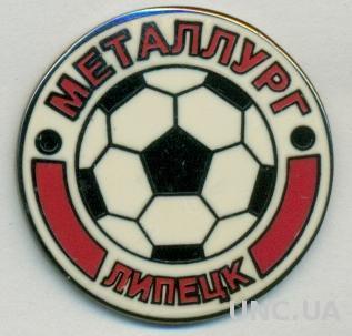 футбольный клуб Металлург Липецк (Россия)1 ЭМАЛЬ / M.Lipetsk,Russia football pin