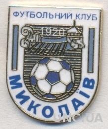 футбольный клуб МФК Николаев (Украина) ЭМАЛЬ / MFC Mykolaiv,Ukraine football pin