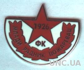 футбольный клуб Млади Радник Пожаревац (Сербия), ЭМАЛЬ / Mladi Radnik,Serbia pin