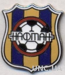футбольный клуб Нафтан Новополоцк (Беларусь) ЭМАЛЬ / Naftan,Belarus football pin