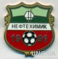 футбольный клуб Нефтехимик Нижнекамск (Россия), ЭМАЛЬ / Neftekhimik, Russia pin