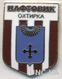 футбольный клуб Нефтяник Ахтырка (Украина) ЭМАЛЬ / Naftovyk,Ukraine football pin