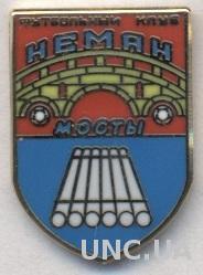 футбольный клуб Неман Мосты (Беларусь) ЭМАЛЬ / Neman Mosty, Belarus football pin