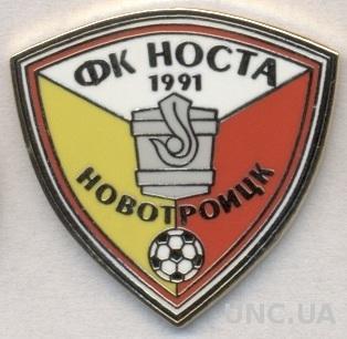 футбольный клуб Носта Новотроицк (Россия) ЭМАЛЬ /Nosta,Russia football pin badge