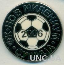 футбольный клуб Нов Милениум (Македония) ЭМАЛЬ /Nov Milenium,Macedonia pin badge