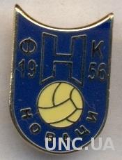 футбольный клуб Новаци (Македония) ЭМАЛЬ / FK Novaci, Macedonia football badge