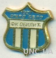 футбольный клуб Обилич (Сербия), тяжмет / FK Obilic, Serbia football pin badge