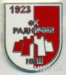 футбольный клуб Раднички Ниш (Сербия), ЭМАЛЬ / Radnicki Nis, Serbia football pin