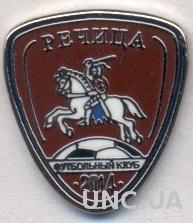 футбольный клуб Речица (Беларусь) ЭМАЛЬ / FC Rechitsa,Belarus football pin badge