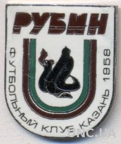 футбольный клуб Рубин Казань (Россия) тяжмет / Rubin Kazan', Russia football pin