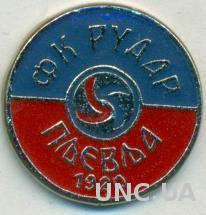 футбольный клуб Рудар Плевля (Черногория) тяжмет / FK Rudar,Montenegro pin badge
