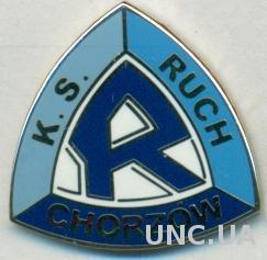 футбольный клуб Рух Хожув (Польша) ЭМАЛЬ /Ruch Chorzow,Poland football pin badge