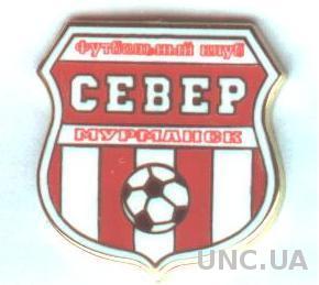 футбольный клуб Север Мурманск(Россия) ЭМАЛЬ /Sever Murmansk,Russia football pin