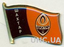 футбольный клуб Шахтер Донецк(Украина)'флаг'тяжмет /Shakhtar Donetsk,Ukraine pin