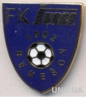 футбольный клуб Шварц Бенешов (Чехия) ЭМАЛЬ / Svarc Benesov,Czech football badge