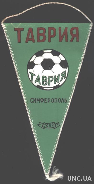футбольный клуб Таврия Симферополь ( СССР ), 21х12 см