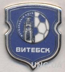 футбольный клуб Витебск (Беларусь) ЭМАЛЬ / FC Vitebsk,Belarus football pin badge