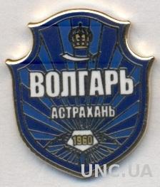 футбольный клуб Волгарь Астрахань (Россия), ЭМАЛЬ /Astrakhan,Russia football pin