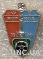 футбольный клуб Ворскла Полтава (Украина) №1 / Vorskla, Ukraine football badge