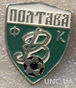 футбольный клуб Ворскла Полтава (Украина) №2 / Vorskla, Ukraine football badge