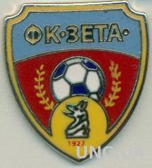 футбольный клуб Зета (Черногория)1 ЭМАЛЬ /Zeta Golubovci,Montenegro football pin
