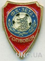 футбольный клуб Зета Голубовци (Черногория) тяжмет /FK Zeta,Montenegro pin badge