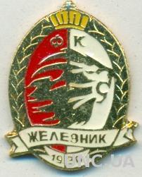 футбольный клуб Железник Белград (Сербия) тяжмет / FK Zeleznik, Serbia pin badge