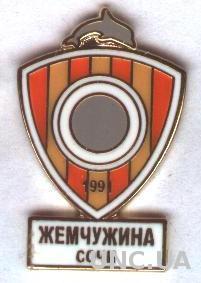 футбольный клуб Жемчужина Сочи (Россия)2 ЭМАЛЬ / Sochi,Russia football pin badge