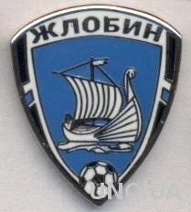 футбольный клуб Жлобин (Беларусь) ЭМАЛЬ / FC Zhlobin, Belarus football pin badge
