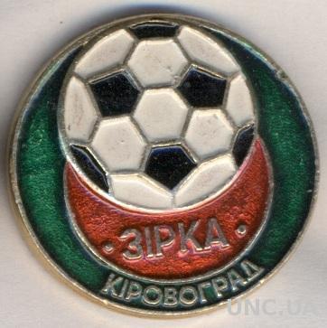 футбольный клуб Зирка Кировоград (Украина), №1 / Zirka, Ukraine football badge